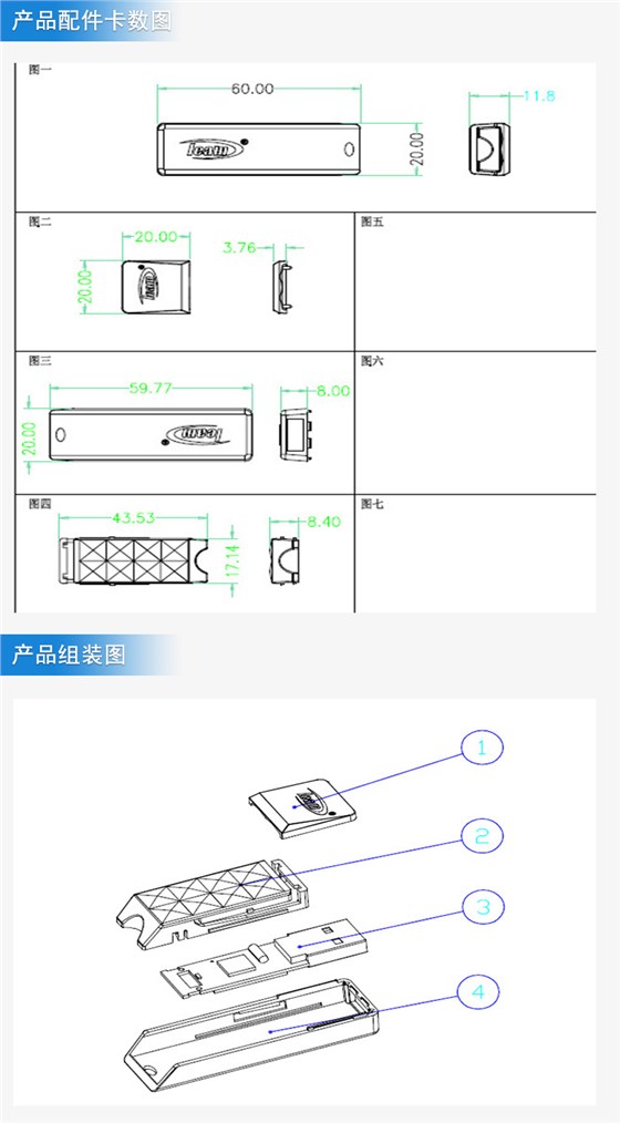 U盤外殼注塑加工案例U315 U盤塑料外殼