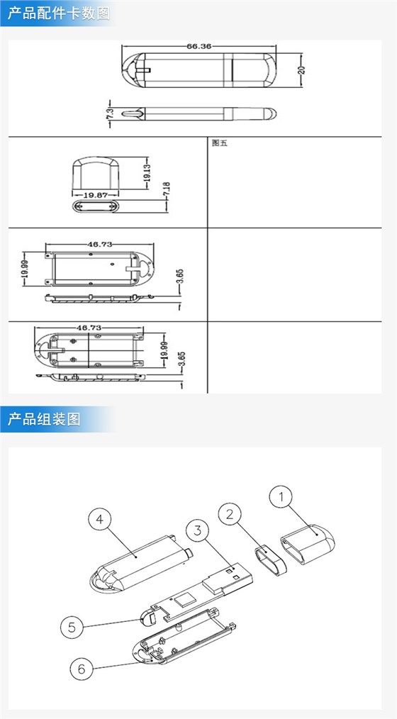 小打火機(jī)U盤(pán)外殼注塑加工案例U164 U盤(pán)外殼鐵殼廠廠家