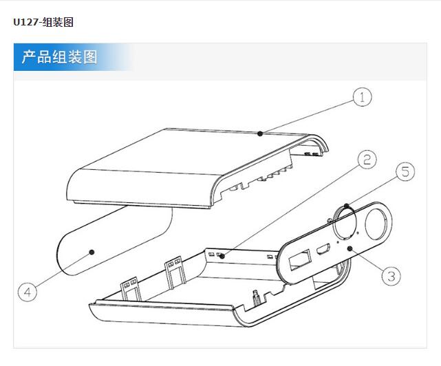 小米移動電源外殼注塑加工案例U127 產品注塑加工