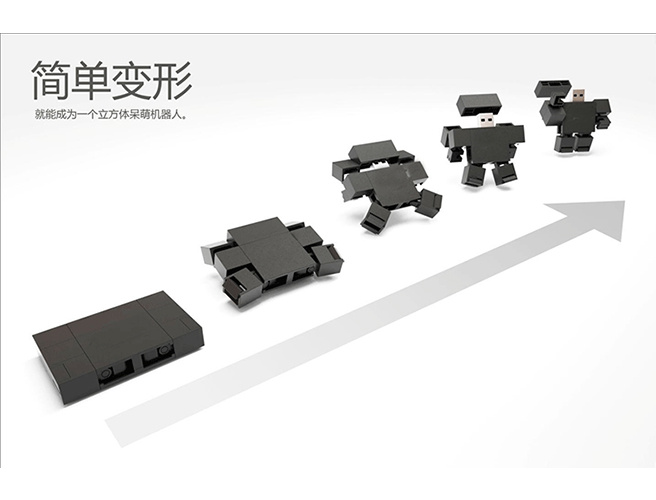 機(jī)器人外殼注塑加工案例 abs注塑成型